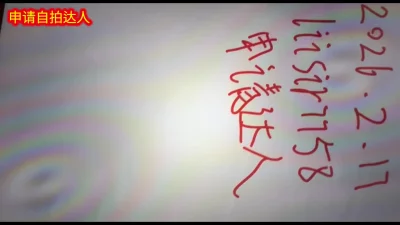 [原创]原创视频验证